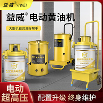 Yiwei electric grease machine 220V24V high voltage electric grease gun excavator special automatic lubrication oiler