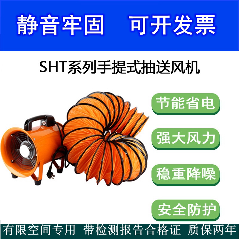Strong ventilation and exhaust fan for seamless air fan for finite space operation axial flow fan