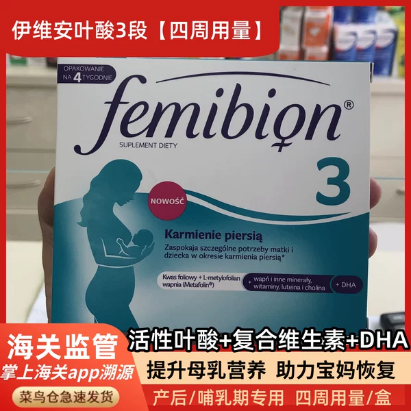 Товары от 陈陈陈俊林