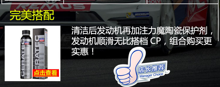 Агент по очистке лимузина 5200_10.jpg