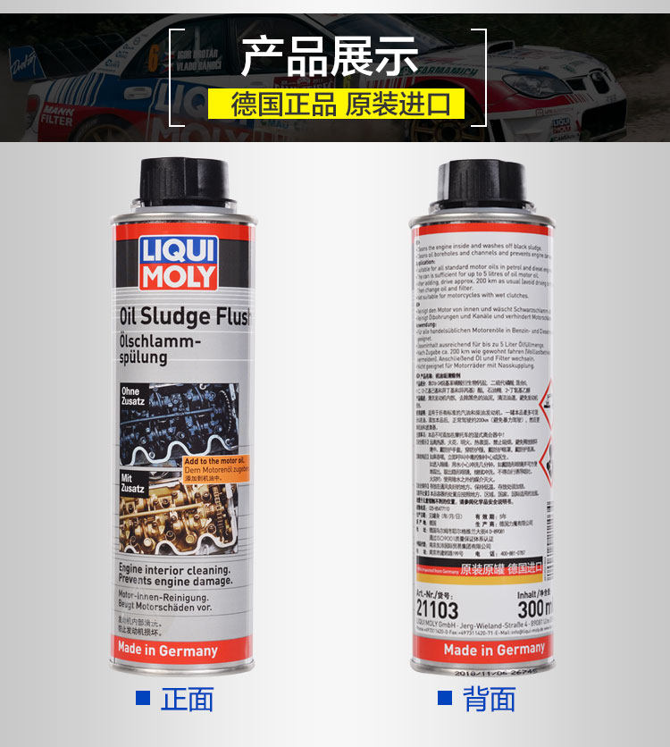 Агент по очистке лимузина 5200_16.jpg