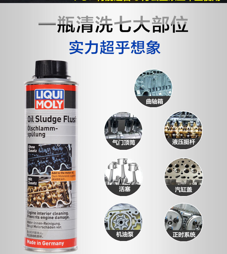 Агент по очистке лимузина 5200_06.jpg