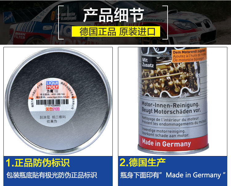 Агент по очистке лимузина 5200_17.jpg