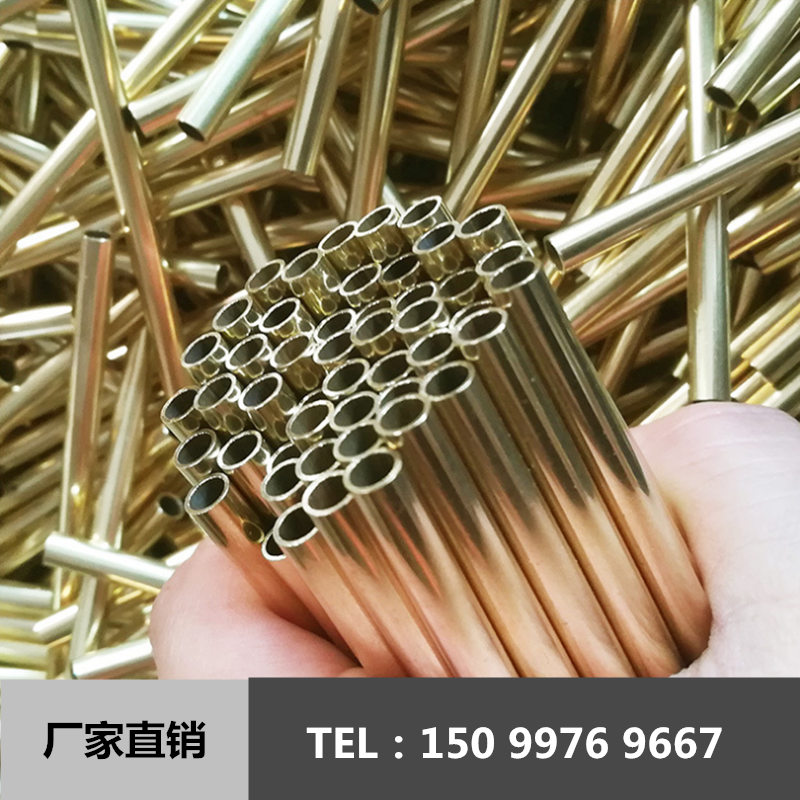 H62 brass tube H65 precision capillary hollow tube outer diameter 6 6 5 7 7 5 8 8 5 9 10mm