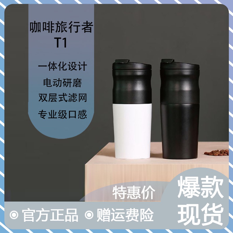 Xiaomi has a product only electric hands-on coffee cup fully automatic grinding home office outdoor travel carry-on pot