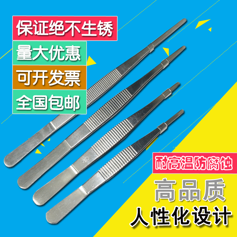 Stainless steel tweezers round head with tooth dressing tweezers thickened and hardened 12 5 14 16 18 20 25 30CM
