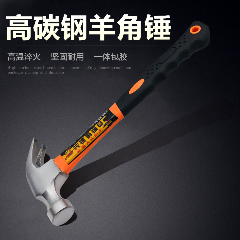 Pioneer Lion Balled Hammer Hammer Hardware Hardware Hardware Hammer Hammer Big Hammer Hammer