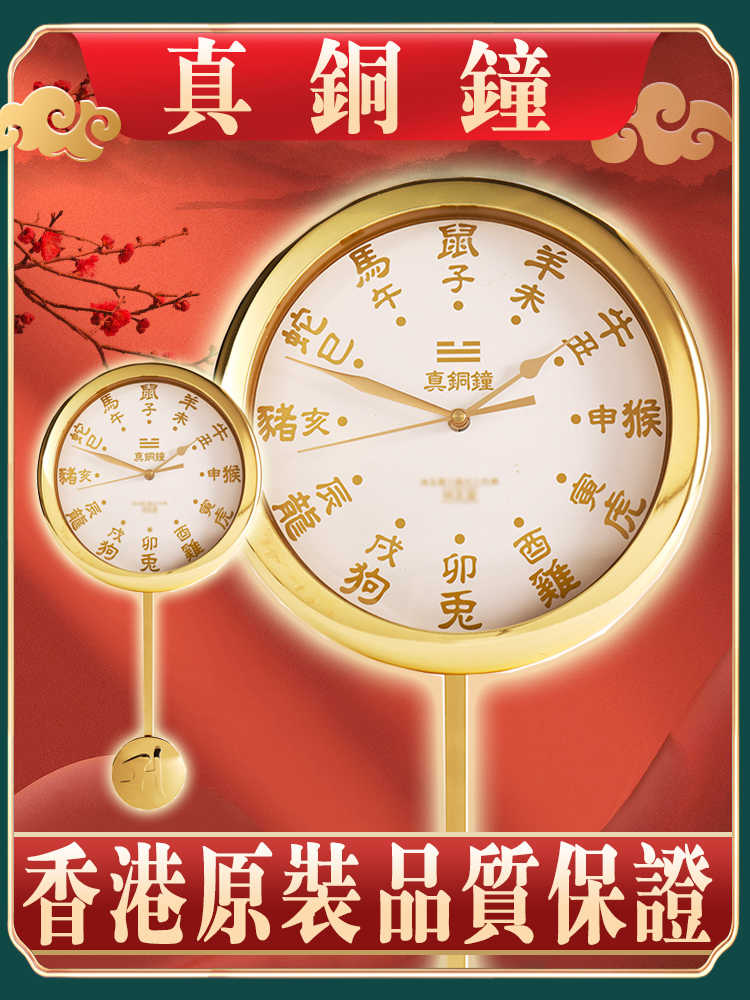 真銅鐘- Top 10件真銅鐘- 2025年4月更新- Taobao