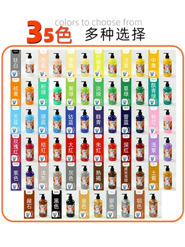 Пигментированная детская гуашь, акварель для детского сада, окрашенный комплект, 500 мл, граффити, «сделай сам», можно стирать