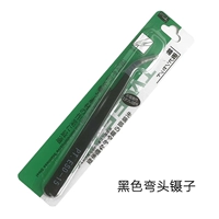 Черный пинцет