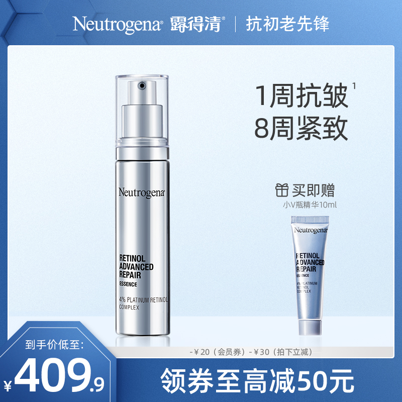 Ludenoqing a alcohol essence vitamin AOL anti-aged and anti-wrinkle firming and desalination of retinol fullerene small v bottle
