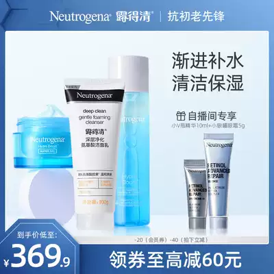 Hydrenicuo Hydrating Moisturizing Series essence Water Cream Skin Care Set Moisturizing and Replenishing Skin