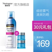 Zhang Xiaohan cuốn sách nhỏ màu đỏ đề nghị Neutrogena kem chống nắng phun nam giới và phụ nữ ánh sáng kem chống nắng Mỹ nhập khẩu của cô lập phun