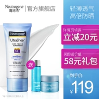 Ella với cùng một đoạn Neutrogena kem chống nắng spf50 nam giới và phụ nữ phải đối mặt với cơ thể ngoài trời thấm nước mồ hôi ... kem chống nắng cho da thường