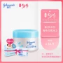 Johnson & Johnson Baby Sữa dinh dưỡng Kem Baby Cream Baby Body Lotion Kem dưỡng ẩm cho trẻ em Chăm sóc da người lớn 60g - Sản phẩm chăm sóc em bé tắm sữa tắm gội cho bé sơ sinh