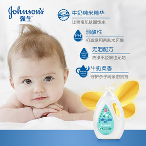 19.9元包邮 强生婴儿 牛奶沐浴露1300ml