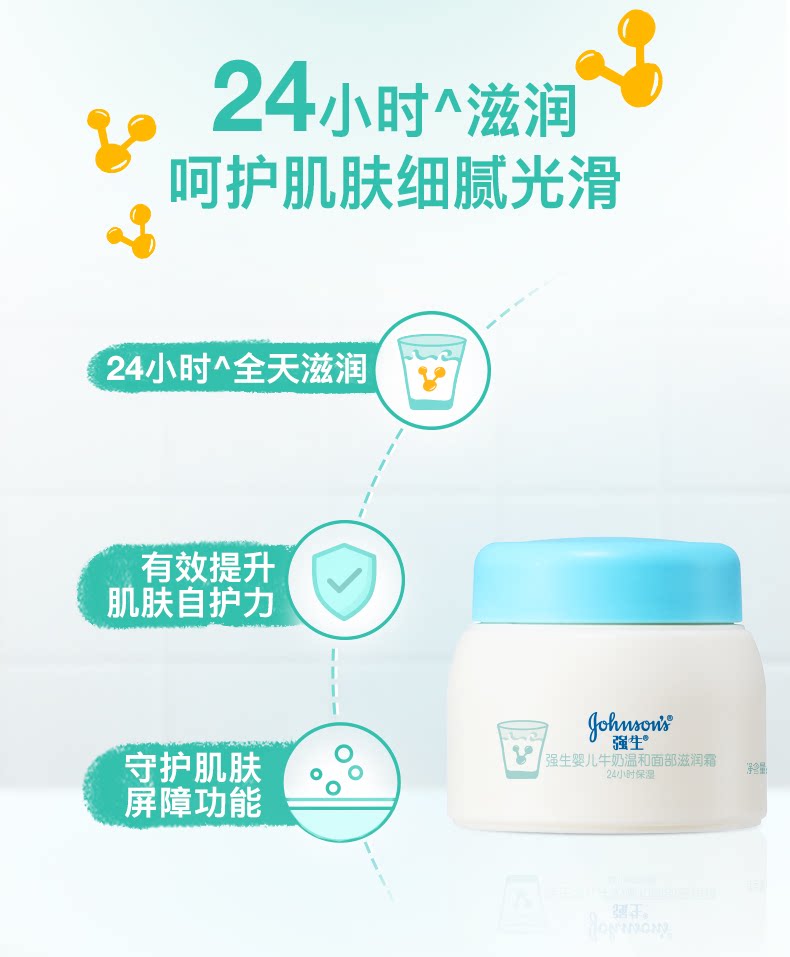 Ребенок лосьоны/кремы None Johnson baby 99