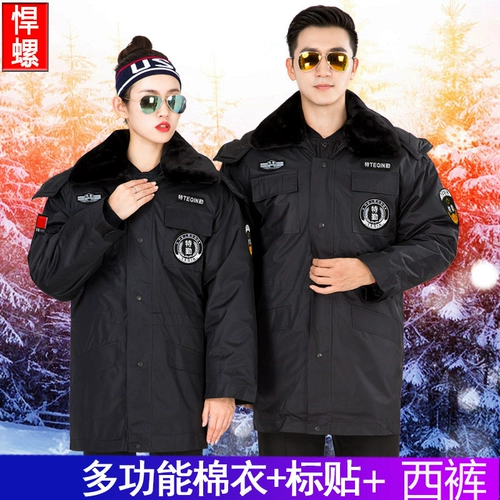 Утепленный пуховик, куртка, пальто для работы