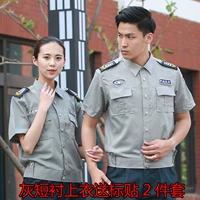 (Продвижение) Серная короткая подкладка + наклейка на этикетке