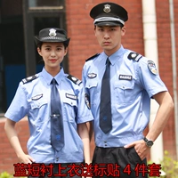 Синяя короткая подкладка+наклейка на этикетке