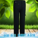 Черные летние тонкие осенние штаны, свободный крой