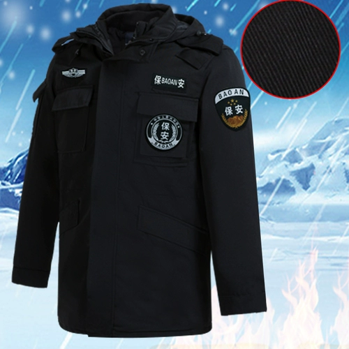 Утепленный пуховик, куртка, пальто для работы