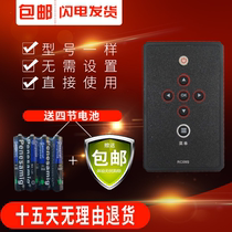 Original TCL TV RC09S universal RC09E Internet MITV TV rotating flying edge Remote Control