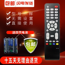 TCL TV remote L32V10B L24P31 L22V10B L22P10B L22P10L19P31