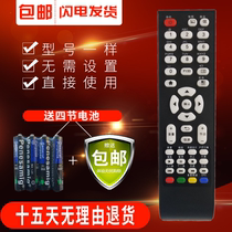  Original TCL LCD TV LE43D59 remote control
