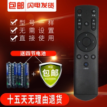 Original version of TCL LCD TV remote control LE42E6900 L48D8800 H55V600