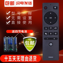 Toshiba TV remote control RC803C 43U5850C 50U5850C 55 65U5850C without voice