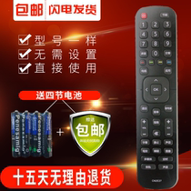 Hisense LCD TV CN2E27 HZ43E30D HZ39E30D HZ32E30D remote control