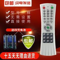TCL TV remote control NT21228 25C41 29C41 AT29211 AT21211A 24C41