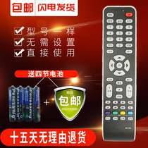 TCL TV remote control RC199 L40 42 46F19FB L42 46F19F L42M9FB