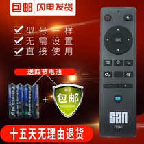 Kanshang CANTV C32KD110 TV remote control board IT160 F55 V50 C43 C49SD320 New