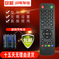 LeTV Limin Special XY-800 WANGPAI 4K Ace 3D LCD Network TV Remote Control