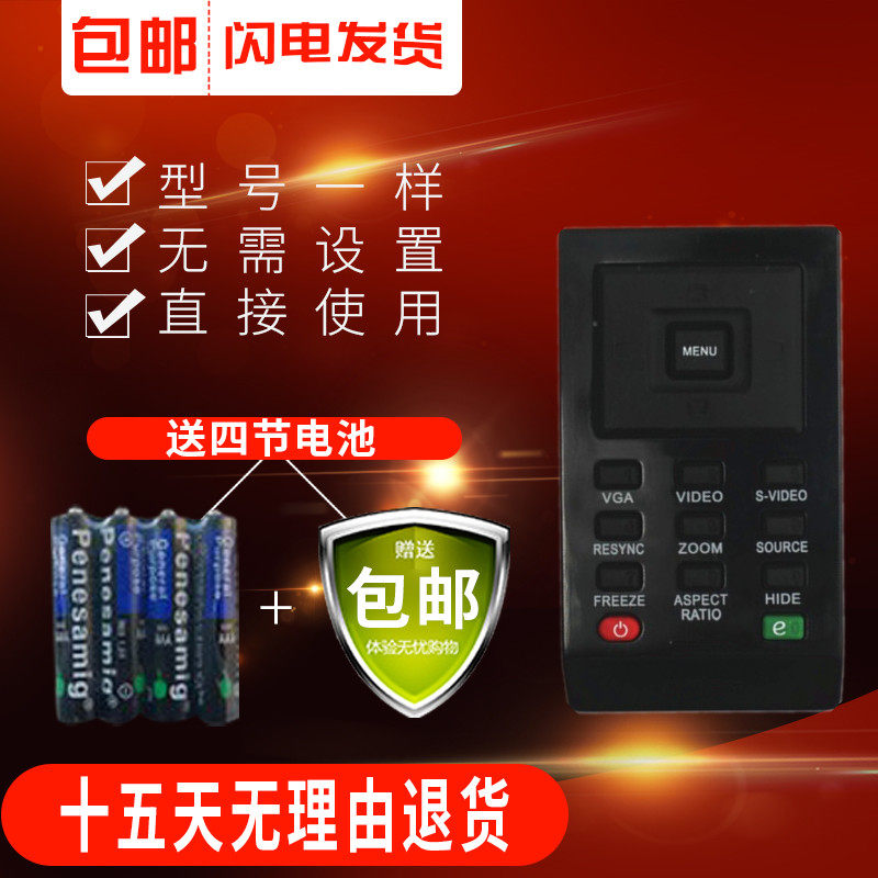 ACER Acer Projector Remote Control D101E X1161PA X1130P Projector Remote Control