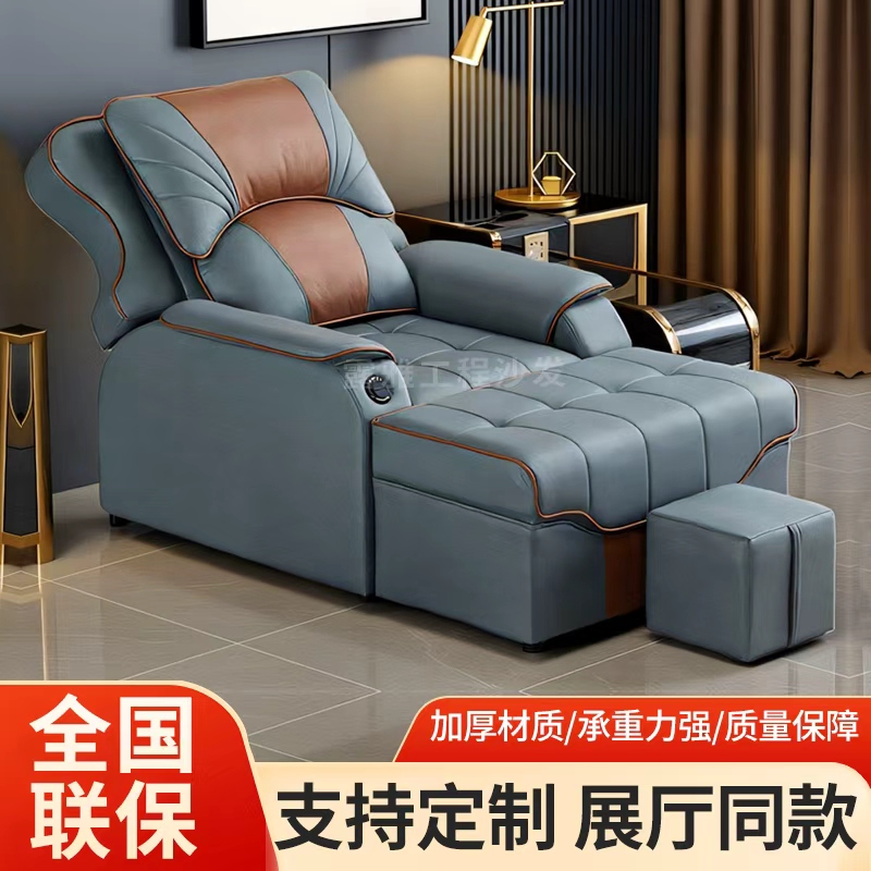 Foot Massage Sofa, Electric Foot Bath Sofa, Foot Spa Recliner, Ear Cleaning Bed, Foot Washing Massage Bed, Pedicure Sofa, Pedicure Chair