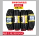 Lốp xe bằng thép Dunlop 750R16 825R16 825 / 900R20 sê-ri bảo hành ba năm - Lốp xe máy