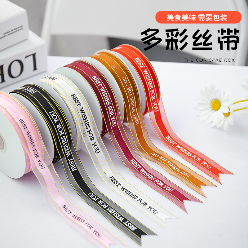 Birthday Cake Surround with ribbon Ribbon Decoration DIY Baking Tie Cake Box Satin Ribbon 2 5CM cm Width