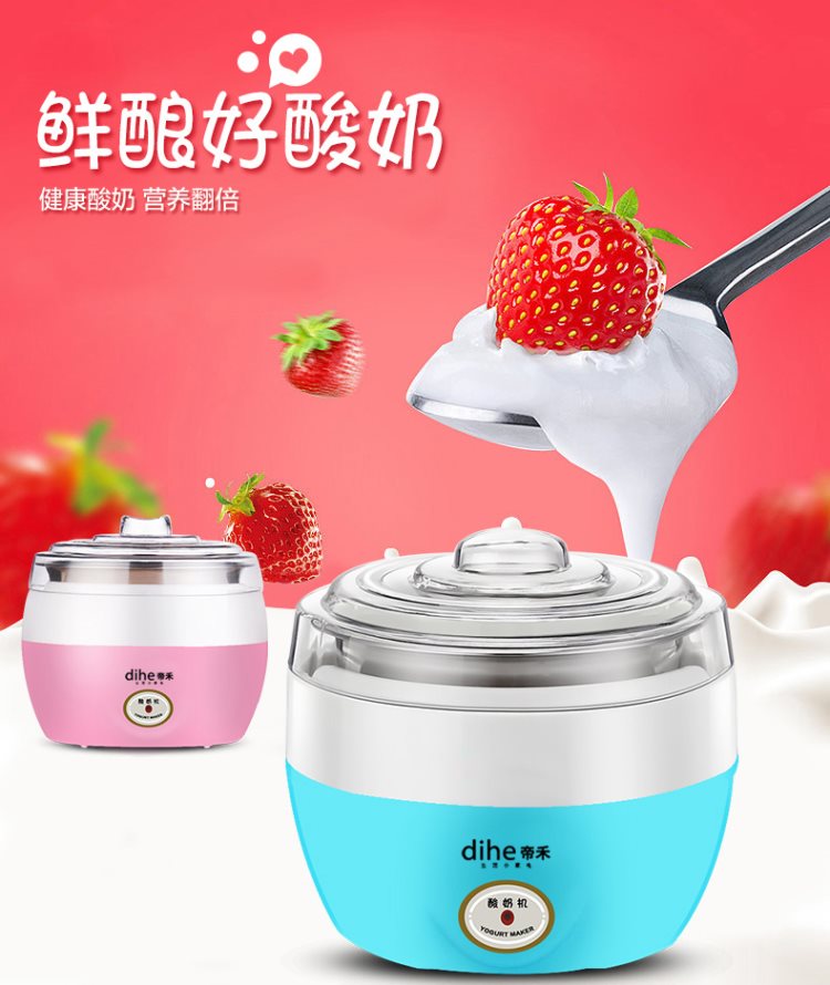 PA-10A thép không gỉ lót sữa chua máy tự động nhà máy sữa chua rượu vang mini tự chế lên men máy ký túc xá - Sản xuất sữa chua