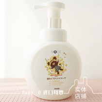 (physical shop) Japanese noce foam hand sanitizing sanitizing and sanitizing anti-fragrant type 300ml