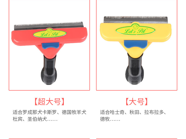 Pet chải lông thế hệ thứ ba chải lông bằng lông mèo và chó tẩy lông làm đẹp cung cấp đa kích cỡ - Cat / Dog Beauty & Cleaning Supplies lược chải bông lông chó	