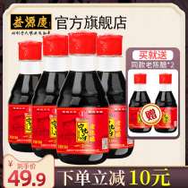 (Buy 4 and get 2 free 6 bottles) Shanxi Chen Vinegar Ninghua House Handmade Vinegar Grain Bottle Vinegar 158ml * 4