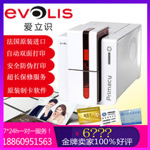EVOLIS PRIMACY CARD PRINTER Portrait CARD PRINTER Health CARD PRINTER GERIATRIC CARD PRINTER