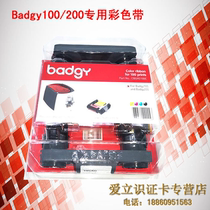 Evolis badgy100 200 Card Printer Ribbon cbgr0100C Color Ribbon 0500C Black Ribbon