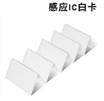 Ai Lizhi zebra Meiji card card printer special film white card IC card ID card Magnetic stripe card printing card