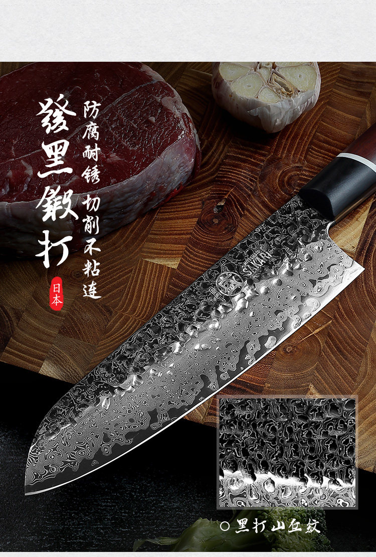 安享好物 安享A级多用刀-三本盛大马士革三德刀  