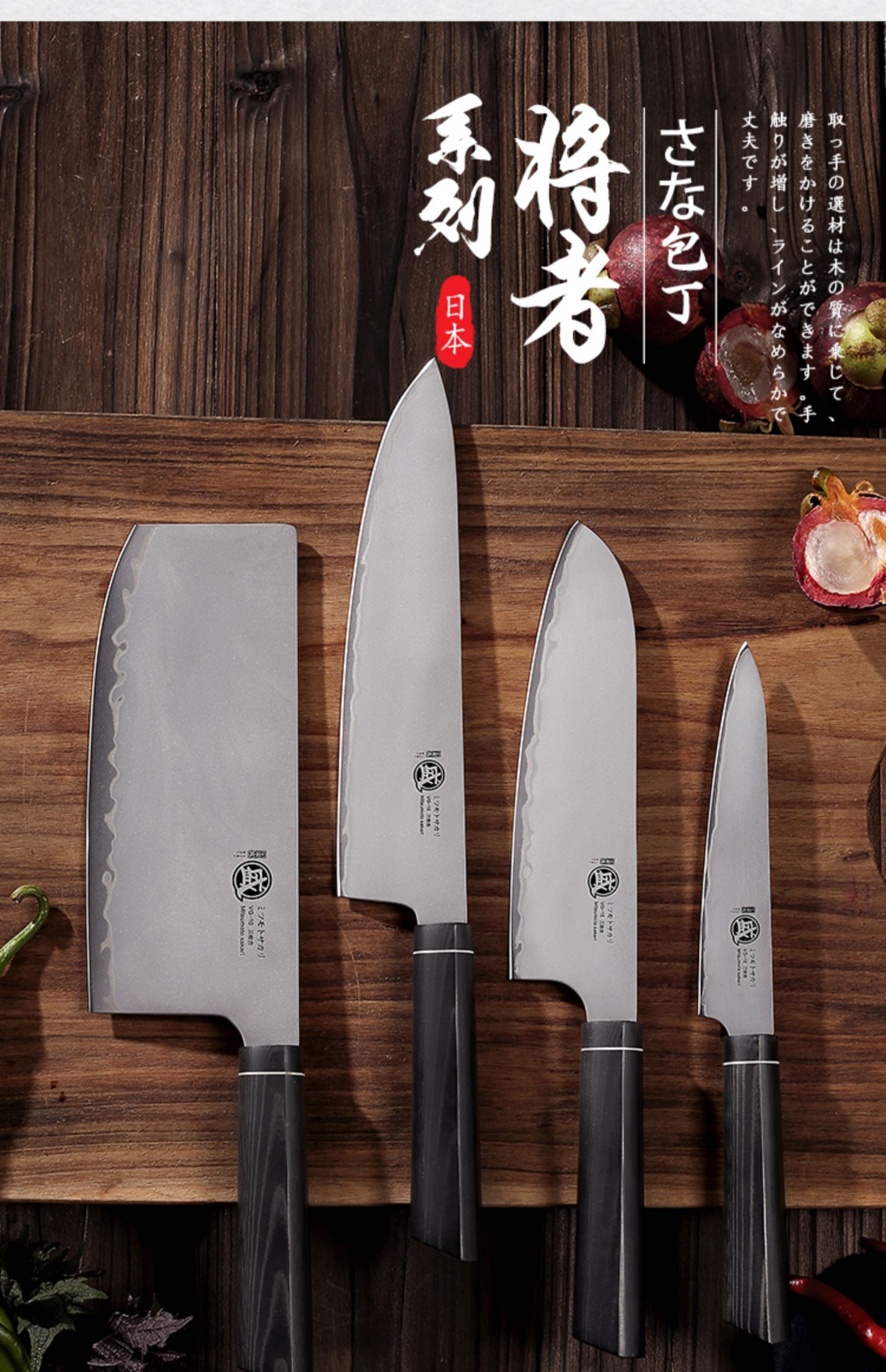 安享好物 安享A级切片刀-三本盛将者 切片刀  