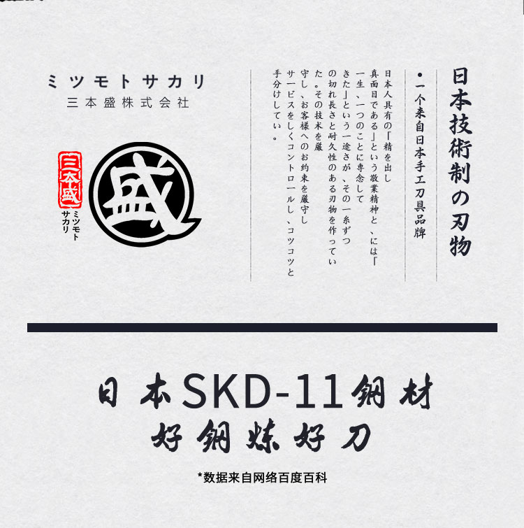 安享好物 安享C级切片刀-三本盛匠作切片刀  